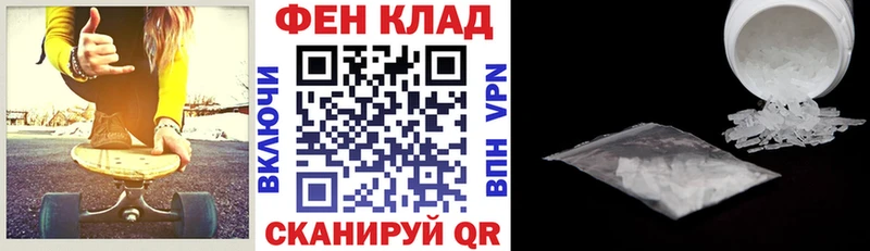 Amphetamine VHQ Завитинск