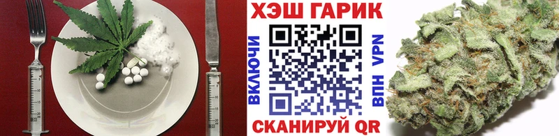 Еда ТГК конопля  дарнет шоп  Завитинск 