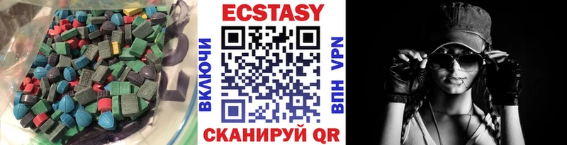 ЭКСТАЗИ 280мг  наркошоп  Завитинск 