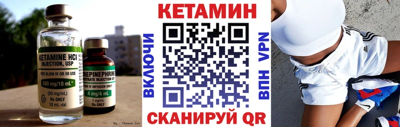 kraken сайт  сколько стоит  Завитинск  darknet состав  КЕТАМИН ketamine 