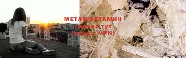 мефедрон VHQ Гусь-Хрустальный