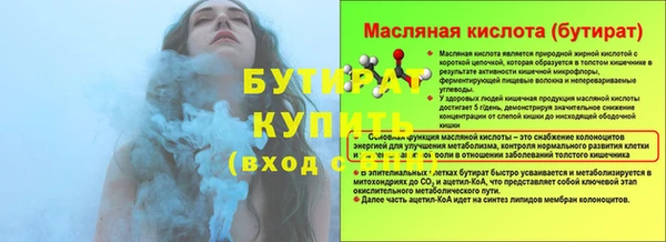 дмт Вязьма