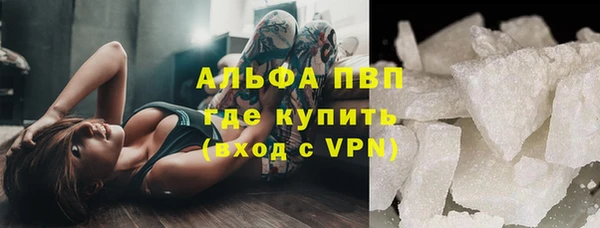 эйфоретик Вязники