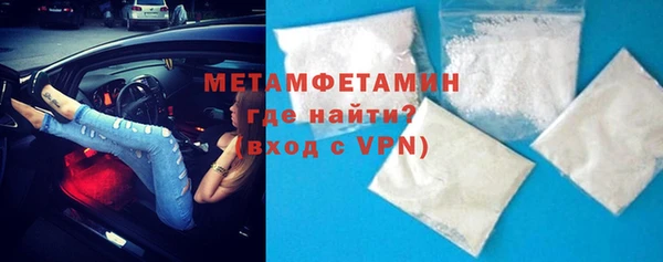 эйфоретик Вязники