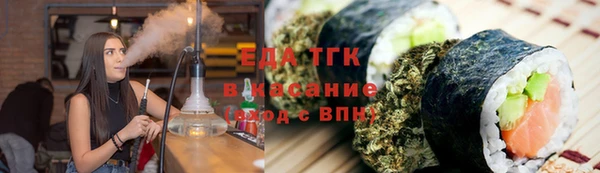 марихуана Горно-Алтайск
