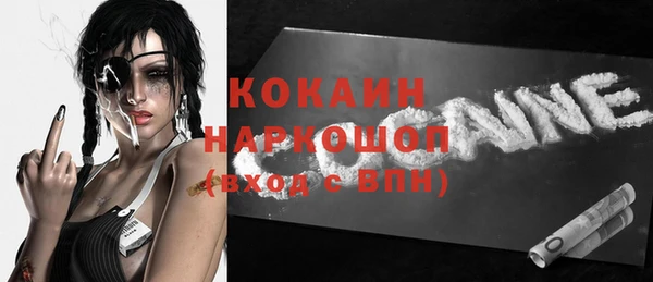 эйфоретик Вязники