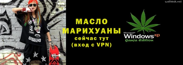дмт Вязьма