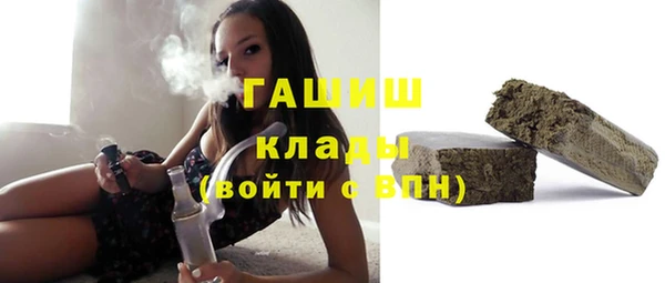 Альфа ПВП Вяземский