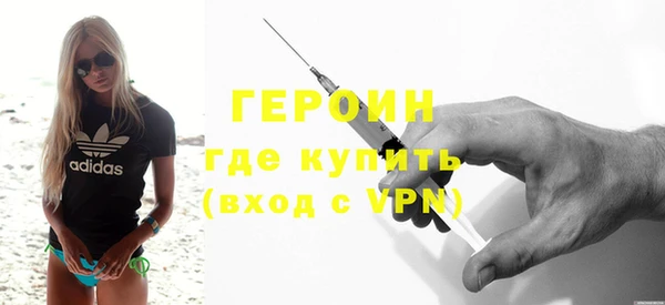 эйфоретик Вязники