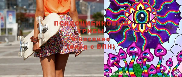 эйфоретик Вязники
