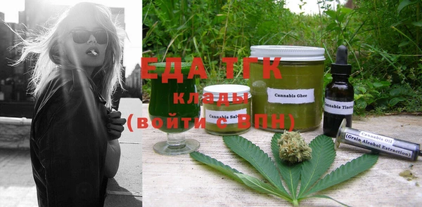 эйфоретик Вязники