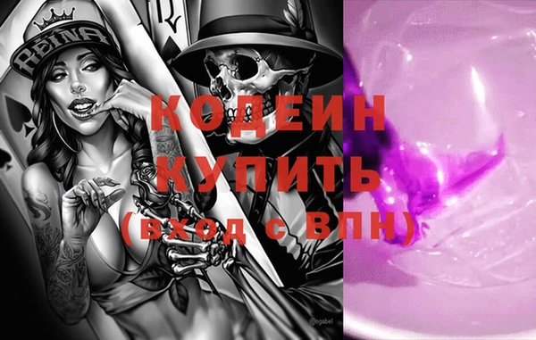 эйфоретик Вязники