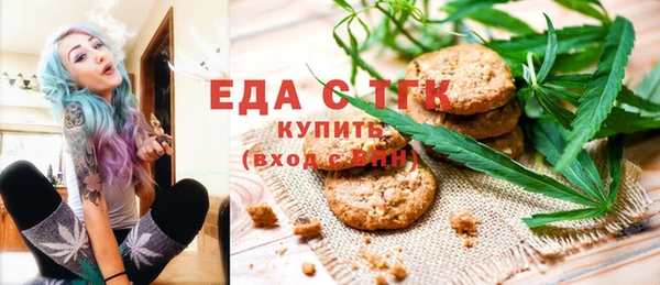 меф Дмитровск