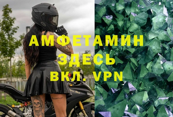 дмт Вязьма