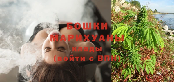 бутик Дмитров
