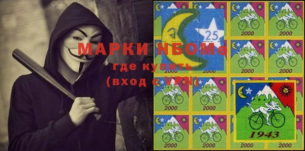 дмт Вязьма