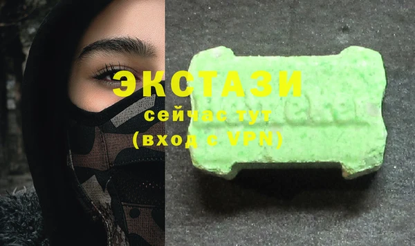 эйфоретик Вязники