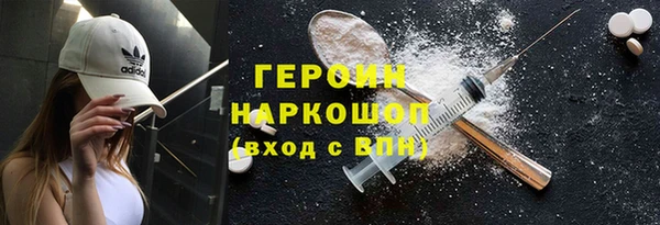 меф Дмитровск