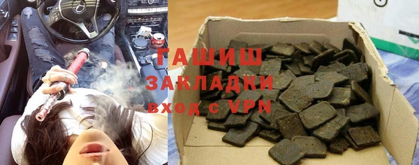 Альфа ПВП Вяземский