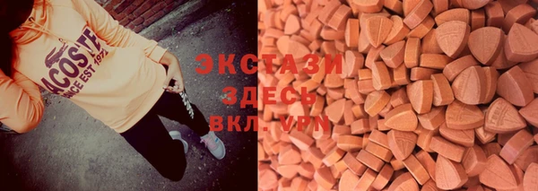 эйфоретик Вязники