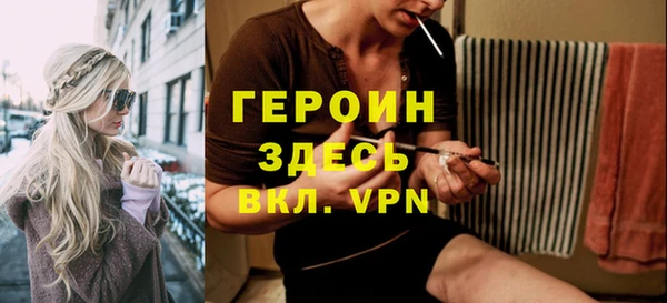 меф Горнозаводск