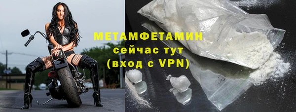 эйфоретик Вязники