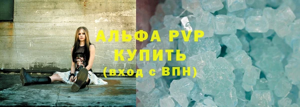 Альфа ПВП Вяземский