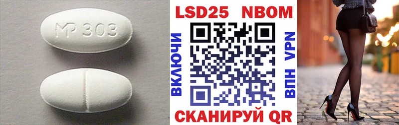 Лсд 25 экстази кислота Завитинск