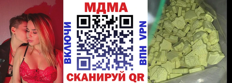 купить   блэк спрут ССЫЛКА  сайты даркнета какой сайт  Завитинск  MDMA crystal 