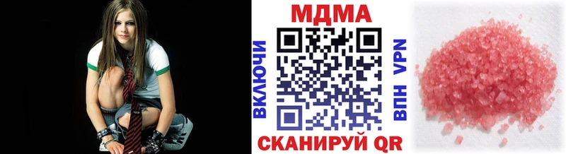 МДМА crystal Завитинск
