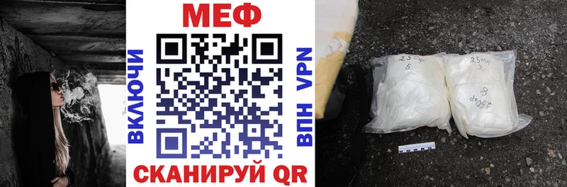 Мефедрон мука  kraken зеркало  Завитинск 