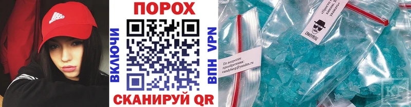 Метамфетамин витя  omg как войти  Завитинск 