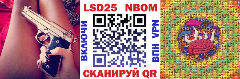 где найти наркотики  Завитинск  Марки N-bome 1500мкг 