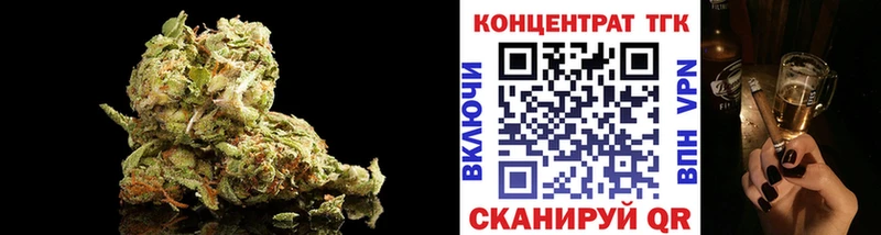 ТГК THC oil Завитинск